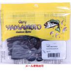 ゲーリーヤマモト 4インチ グラブ 021  064268