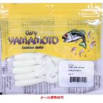 ゲーリーヤマモト 4インチグラブ 038  064299