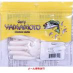 ゲーリーヤマモト 4インチグラブ 300 ゴールドパール (ソリッド) 065111