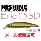 ニシネ ルアー ワークス エリー 115SD 05 ブラックバックゴールド 100668