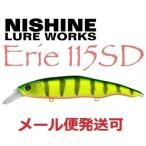 ニシネ ルアー ワークス エリー 115SD EUチャートリュースパーチ 100781