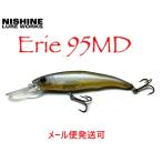 ニシネ ルアー ワークス エリー 95MD BPBスメルト 102587
