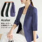 テーラードジャケット　スーツジャケット　フォーマルジャケット　レディース　七分袖　アウター　無地　ショート丈　折り襟　大きいサイズ　秋新作