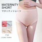 【送料無料】マタニティショーツ 綿 下着 マタニティ ショーツ パンツ 妊娠 妊婦 出産準備 産前 レース 妊娠初期 マタニティインナー インナー 産前産後