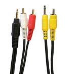  изменение адаптер штекер изменение кабель 3.5mm Mini штекер - булавка (RCA) штекер C-051