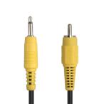 [5m]3.5mm Mini штекер RCA изменение кабель 3.5mm монофонический Mini штекер ( мужской ) - RCA( мужской ) кабель 140-5m