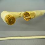 4K8K放送対応 地上デジタル放送 アン