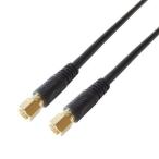 4K8K радиовещание соответствует наземный цифровой соответствует 75Ω такой же ось S5CFB антенна кабель 0.5m черный FF5C-05