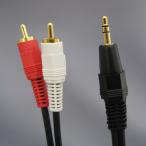  сопротивление ввод стерео Mini RCA изменение кабель 1.5m FVC-334R