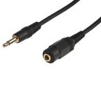  Fuji детали монофонический Mini удлинение кабель 3m FVC-344B