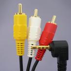  Fuji детали association 4 высшее Mini штекер изменение кабель 5m FVC129C
