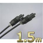  оптический цифровой кабель type - прямоугольник 1.5m тонкий модель (R) hk15