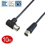  Fuji детали первоклассный антенна кабель 10.0m тонкий модель S2.5C-FB L-S type черный VM-4020