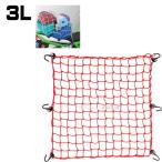  кейс снимать почтовая доставка отправка TANAX Touring Net 3L красный 60×60cm 13×13 форель MF-4645 мотоцикл Tanax красный мотоцикл сеть 