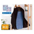 ... осушение коврик шкаф модель влажность брать . сиденье примерно 60x30cm Takeda корпорация 