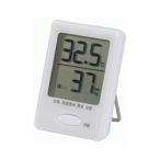 オーム電機 　温湿度計 デジタル温湿度計 　ホワイト 　HB-T03-W 　幅45×高さ58×奥行き17mm 　健康サポート機能付き