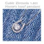 CZ Cubic Zirconia 1.5ct подвеска ..... подкова bene Cheer колье женский подвеска с футляром бесплатная доставка 