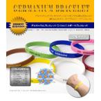 ゲルマニウムブレスレット 平タイプ スポーツブレスレット チタン ゲルマニウム トルマリン