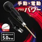 DEEN.J �@�[�d���}�C�e�B�[�h���C�o�[�@DNJRMD-005