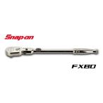 Snap-on　スナップオン　3/8sqロッキングフレックスヘッドラチェット 80ギア（FX80A）