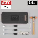 KTC 9.5sq. мотоцикл опция комплект [7 пункт ] SK распродажа 2026