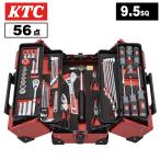 KTC 9.5sq. металлический кейс с довойной крышкой комплект [56 пункт ] SK распродажа 2026