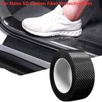 車 ステッカーオートカーラッピングフィルム ステップ バンパー 車傷保護 超粘着 粘着剤付き テープ式 カーボンシート ドアエッジプロテ 5cm 3m