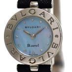 フリマハイクラスのビーゼロワンを見る