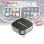 ワイヤレスモバイルアダプター Carplay AndroidAuto USB WiFi ディスプレイオーディオ MAXWIN DA-AD01 ゆうパケット3