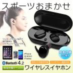 Äê·Á³°Á÷ÎÁ̵ÎÁ Bluetooth ¥¤¥ä¥Û¥ó ¥¿¥Ã¥Á·¿ ¥ï¥¤¥ä¥ì¥¹ ¥¤¥ä¥Û¥ó º¸±¦Ê¬Î¥·¿ ÊÒ¼ª ξ¼ª ¾®·¿ ¥¹¥Ý¡¼¥Ä ¹â²»¼Á ¥Ï¥ó¥º¥Õ¥ê¡¼ ¥Þ¥¤¥¯Æâ¢ IPX5