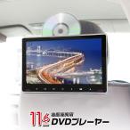 ヘッドレストモニター DVD内蔵 後部座席 DVDプレーヤー HDMI CPRM スロットイン 11インチ 車載 リアモニター iPhone