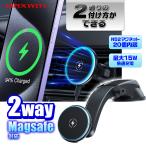 車載ホルダー ワイヤレス充電器 車 急速充電 マグセーフ 強力マグネット スマホホルダー iPhone16 iPhone15 対応 スマートフォン おしゃれ