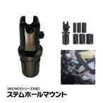  мотоцикл дисплей аудио M2/M2S серии для вынос руля отверстие крепление опция детали оборудован крепление, опора MAXWIN M2-KIT01A