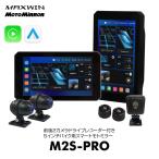 バイク用 ディスプレイオーディオ 防水 5インチ スマートモニター ドライブレコーダー 2カメラ 運転支援 CarPlay MAXWIN M2S-PRO