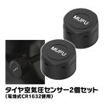  шина пустой атмосферное давление сенсор тип аккумулятора шина сенсор шина пустой атмосферное давление мониторинг мотоцикл автомобиль обе соответствует MF-MS1000 для MAXWIN MUFU MF-MT100