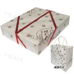  Kyoto ограничение. .. Chile men плоды зантоксилума ..114g бумажный пакет есть Hokkaido * Okinawa * отдаленный остров доставка отдельно 