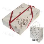  Kyoto ограничение. .. Chile men плоды зантоксилума ..57g бумажный пакет есть Hokkaido * Okinawa * отдаленный остров доставка отдельно 