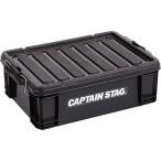 Captain Stag (CAPTAIN STAG) место хранения box контейнер box 23L W545×D379×H178mm сделано в Японии No22
