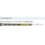 ソルティーステージ KR-X トリプルコンセプト