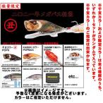 ご予約品　メガバス　2021年メガバス福袋