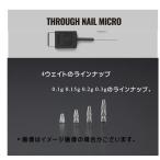 ジャッカル　スルーネイルmicro　0.1g【メール便（ゆうパケット）利用可】