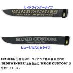 デプス　deps　ティップカバー　