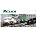  Major craft cell vaSVC-692MH/CAT 2 деталь Bait specification 