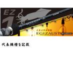  предварительный заказ товар Major craft выхлоп 1G EZ1IM-B5112M+ Bait модель 2 деталь спираль гид specification *5 месяц последняя декада поступление предположительно 