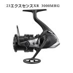 シマノ 23 エクスセンス XR 3000MHG スピニングリール - 最安値 シマノ 23 エクスセンス XR 3000MHG スピニングリール - 最安値