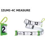  колпак sIZUMI 4C MEASURE