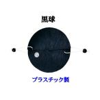 ¹õµå¡¡¡Ö¥×¥é¥Ã¥¹¥Á¥Ã¥¯À½¡×1¸ÄÆþ ÆüËܾ®·¿Á¥Çõµ¡¹½¾µÇ§ÈÖ¹æÂè23¹æ
