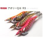 YO-ZURI  アオリーQ RS 3.5号　【メール便（ゆうパケット）配送可】の画像