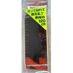 コーモラン　メジャーステッカー120　(メール便（ゆうパケット）配送可)　