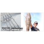 bare- Hill Cypha список Flat Saber CPFS-98ML/FLAT